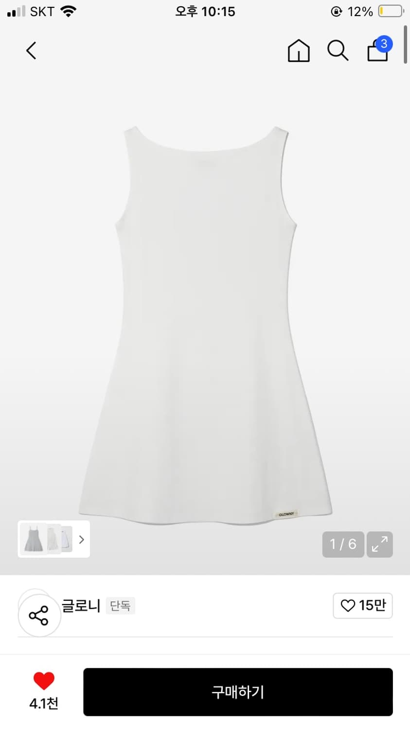 Glowny GIRLFRIEND SLEEVELESS MINI DRESS 상품이미지1