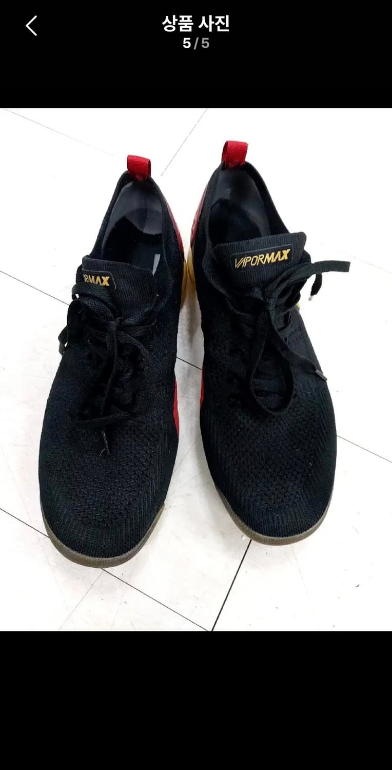 나이키 배이퍼맥스 280 상품이미지5