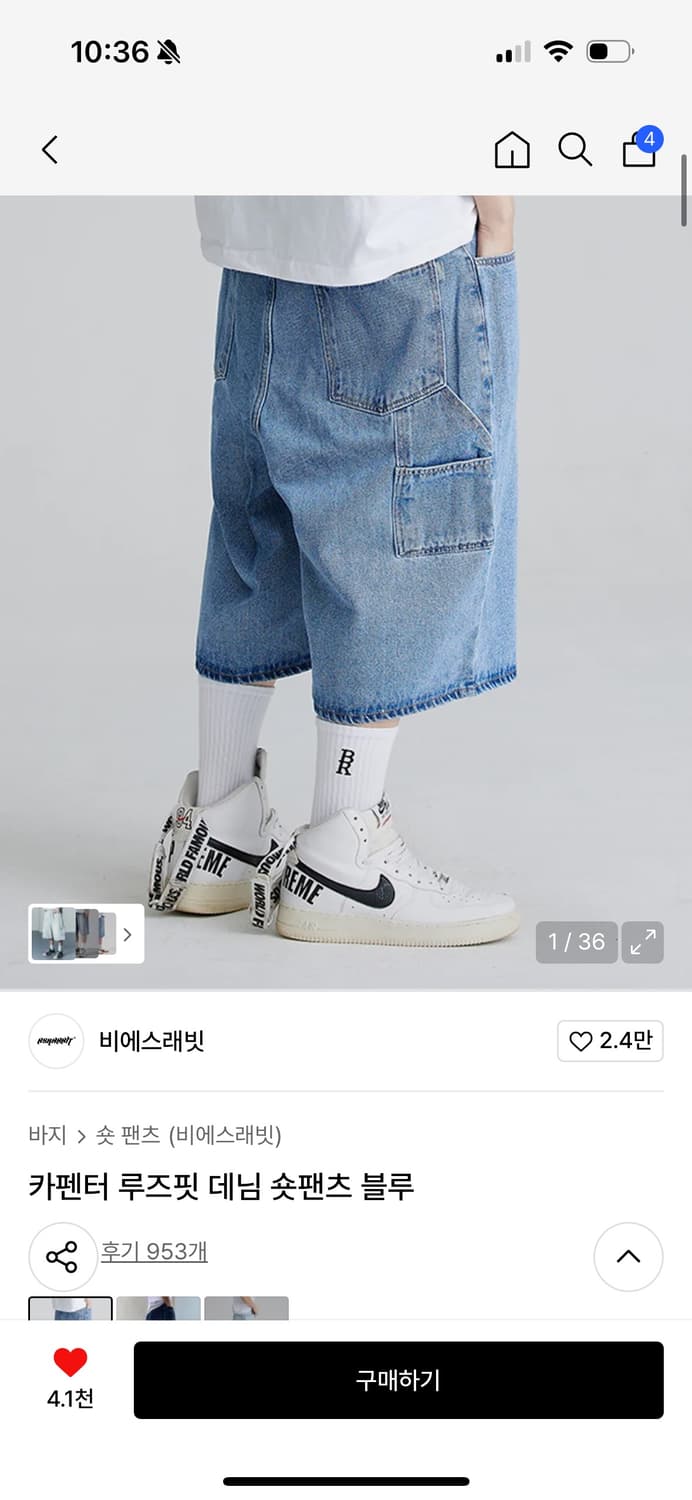 비에스레빗 - 카펜터 루즈핏 데님 숏팬츠 블루 (XL) 상품이미지1