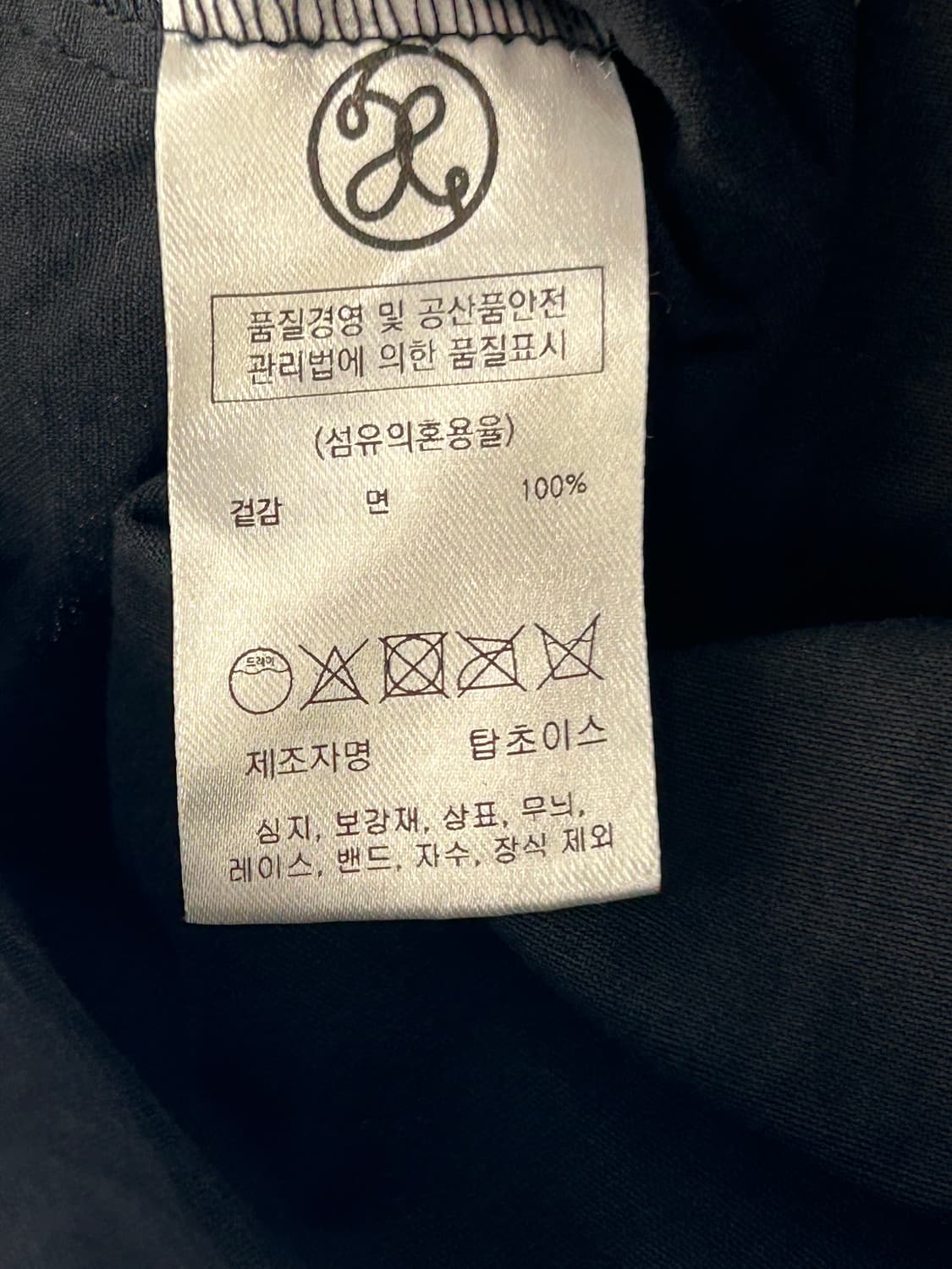 XTONZ 엑스톤즈 스켈레톤 코튼 볼링 반팔 셔츠 상품이미지7