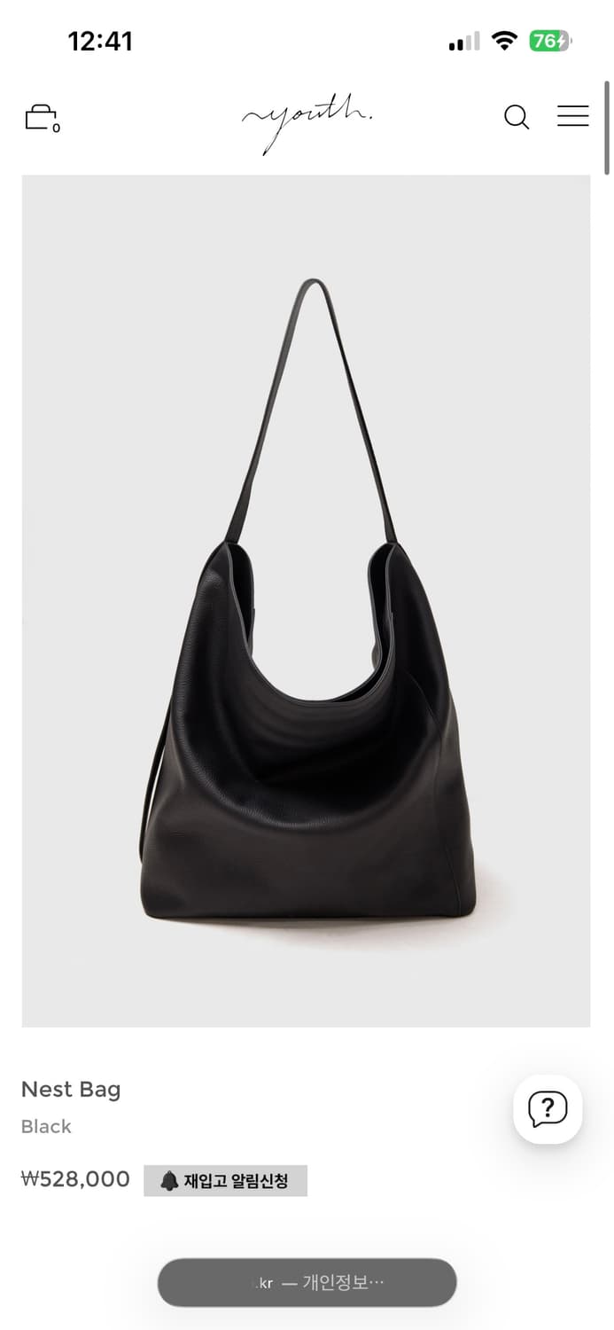 Youth nest bag 상품이미지1