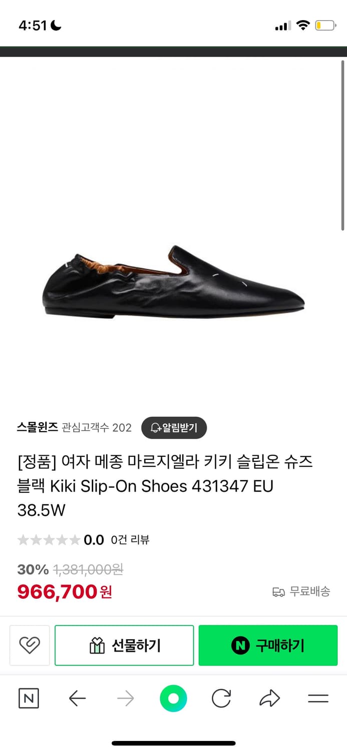 메종마르지엘라 키키슬립온 플랫 슈즈 36 230 상품이미지2