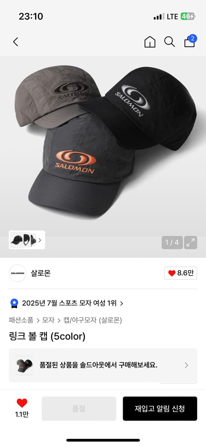 살로몬 링크 볼캡 모자 상품이미지5