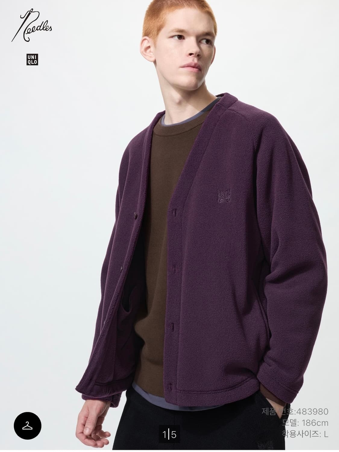 유니클로 니들스 퍼플 가디건 판매 상품이미지1