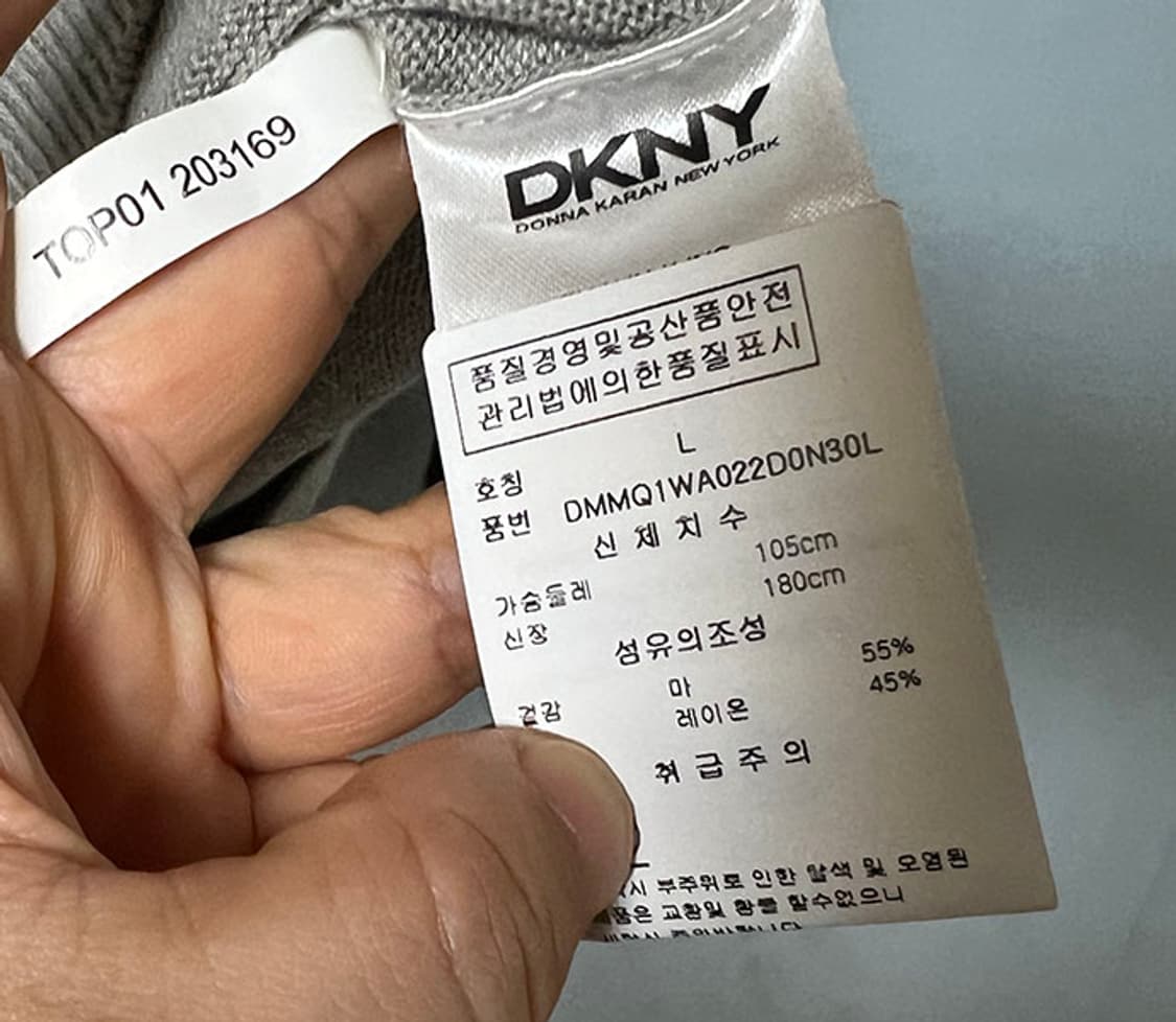 DKNY 남자 브이넥 니트가디건 브이넥 춘하복 캐주얼 매장판 L 100 상품이미지5