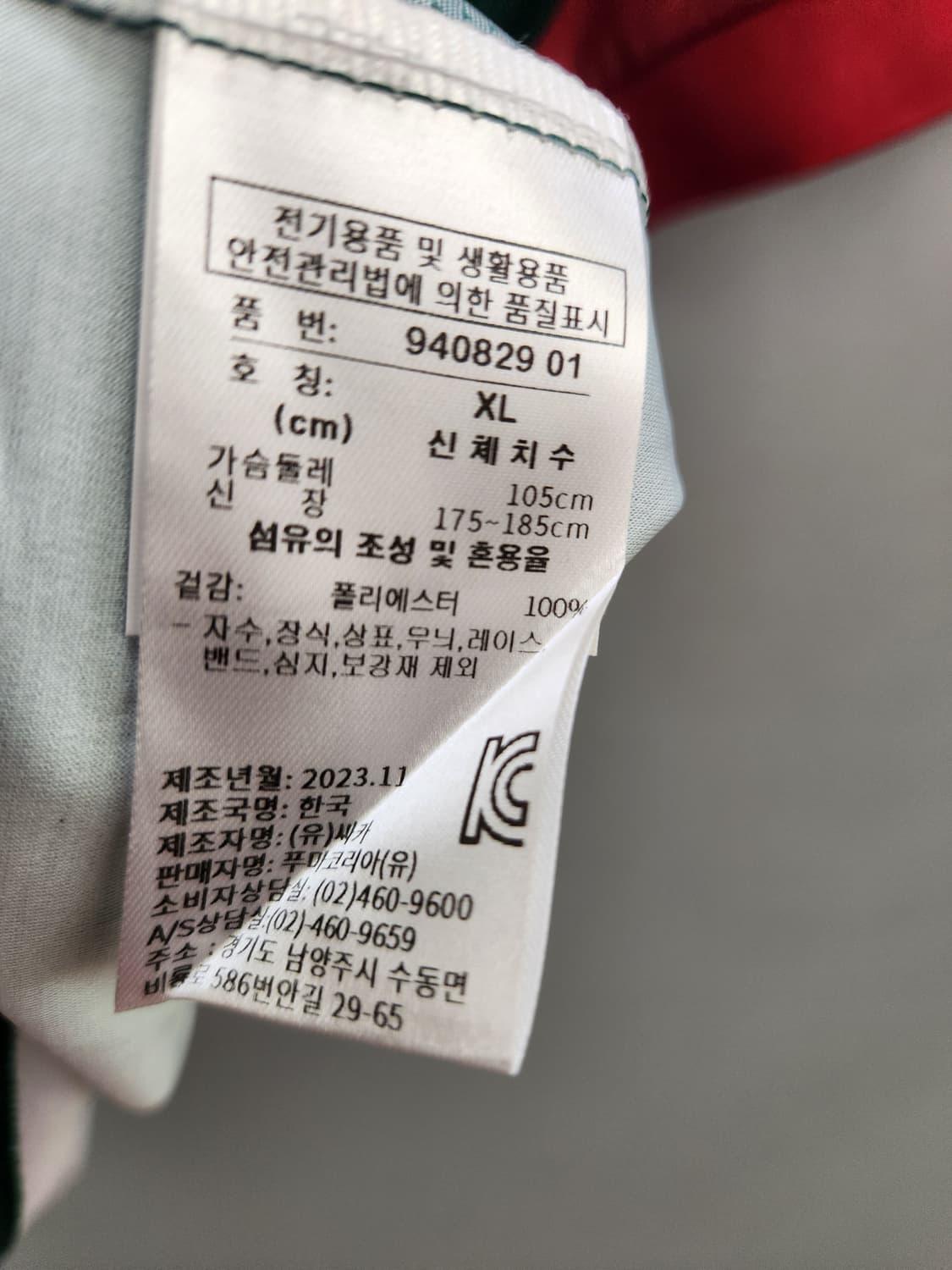 [새상품] 대전하나시티즌 유니폼 XL 상품이미지6
