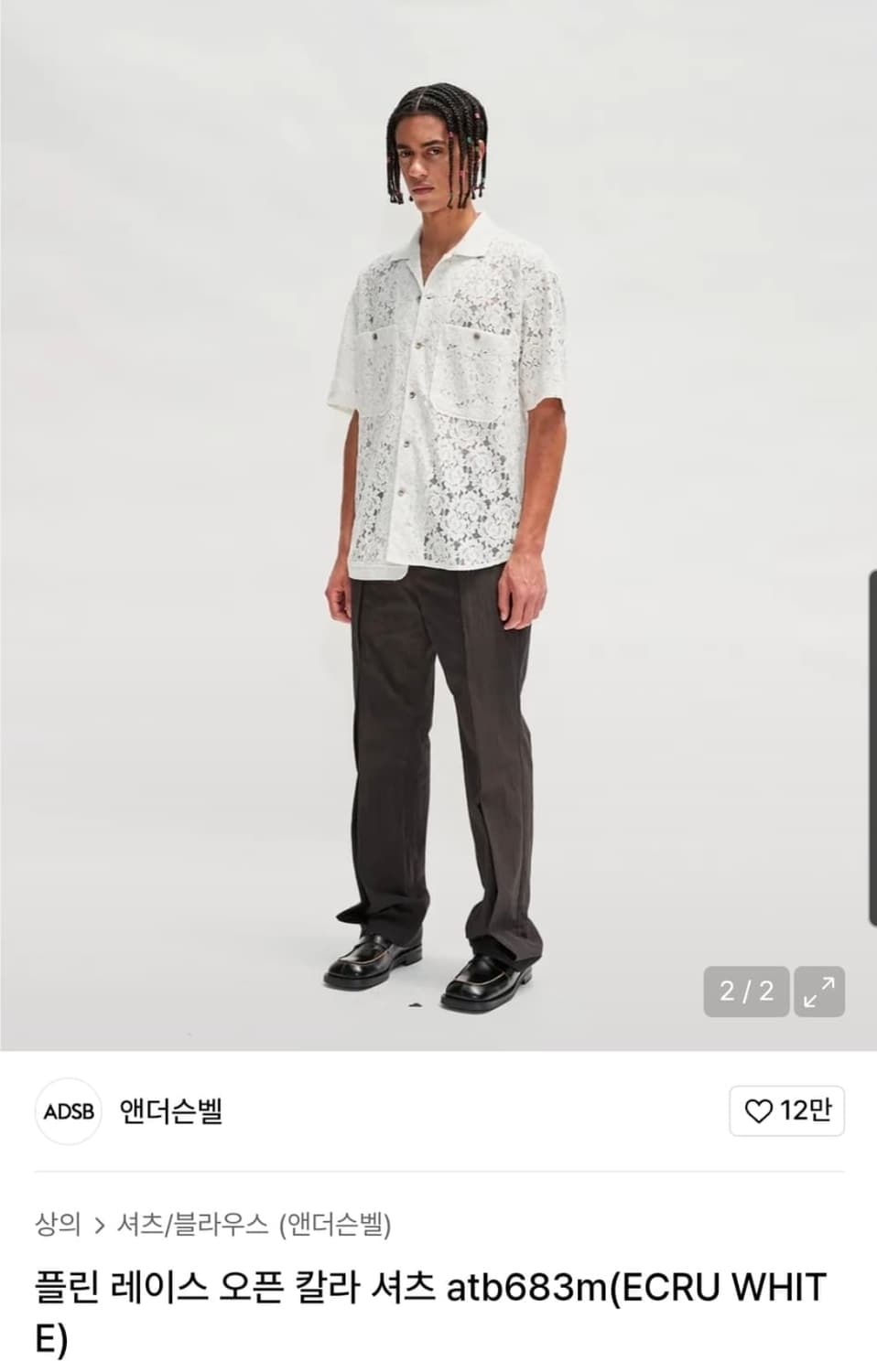 앤더슨벨 플린 레이스 오픈 카라 셔츠 M 상품이미지2