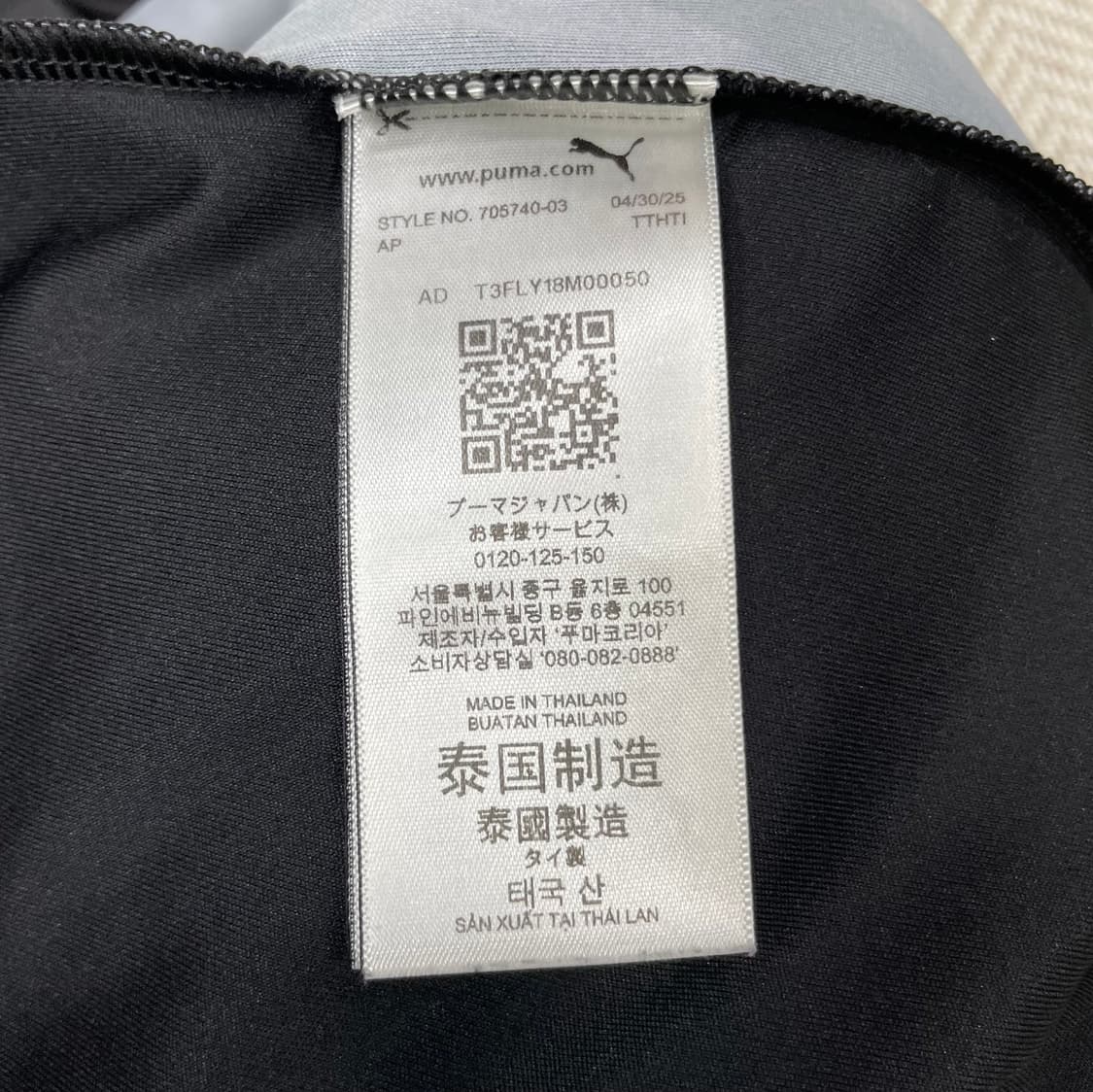 푸마 드라이셀 기능성 반팔티 L 상품이미지4