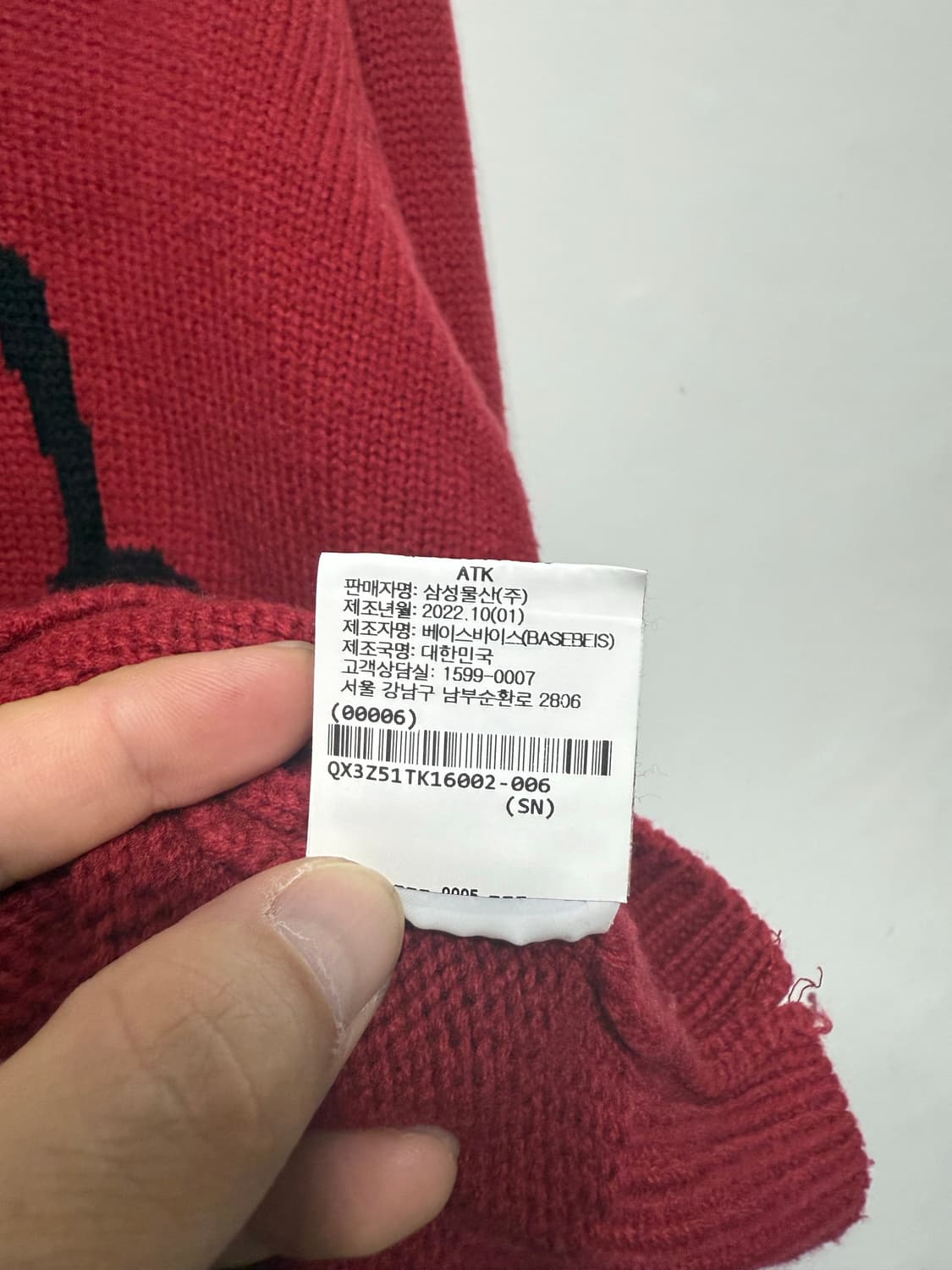 테켓 teket 22 베어니트 100 상품이미지7