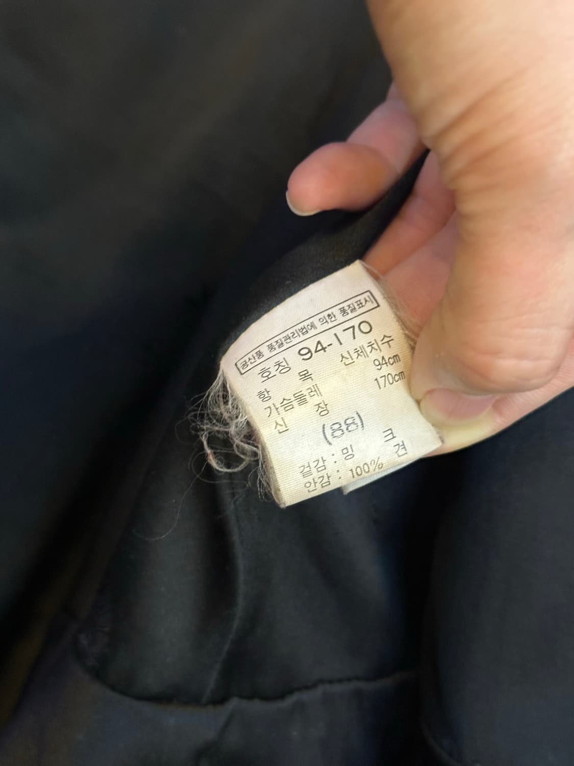 국제모피 로얄 블랙그라마 밍크코트 88 상품이미지6