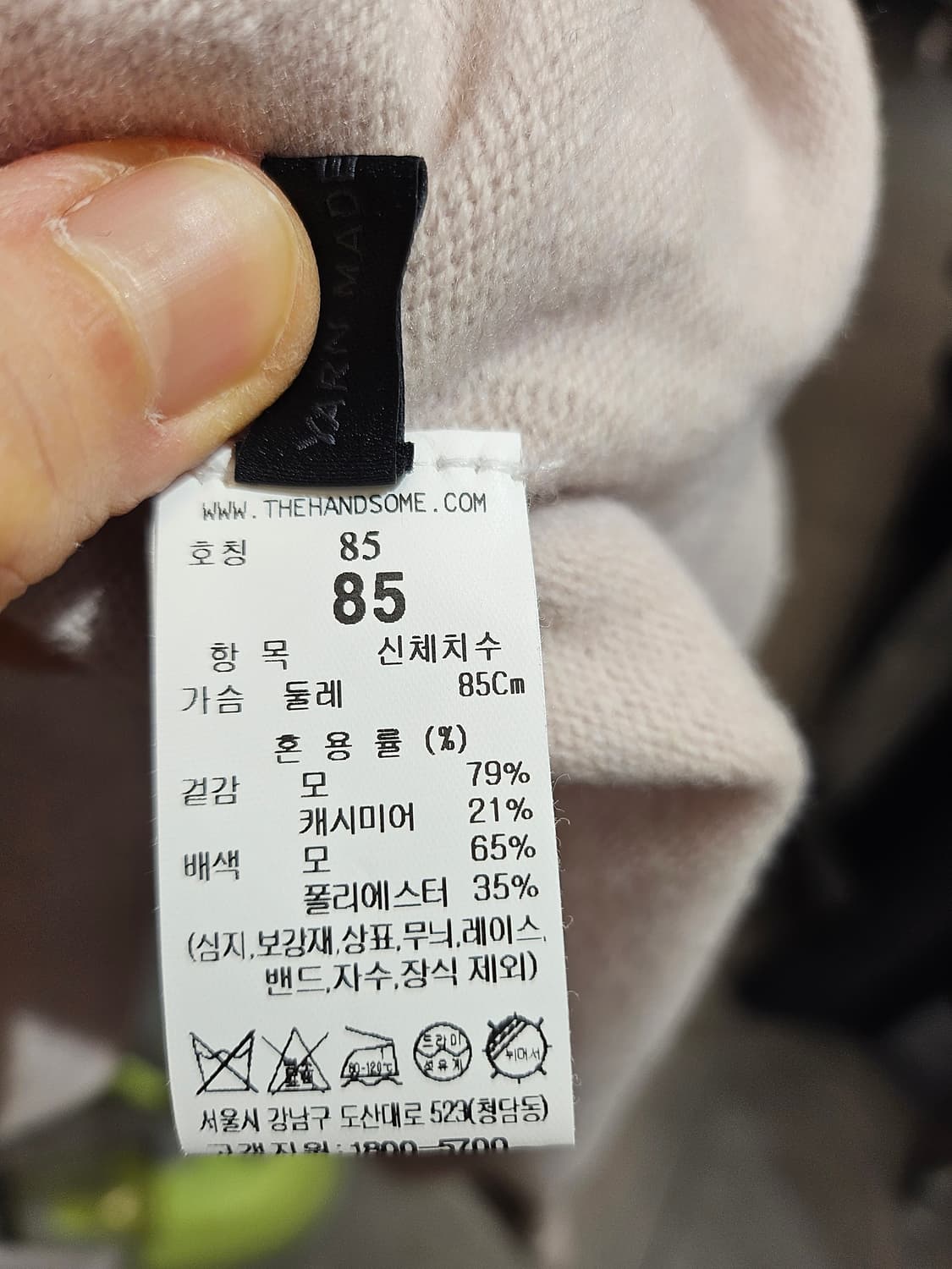 더캐시미어 the cashimer 여성 가디건 S 상품이미지8