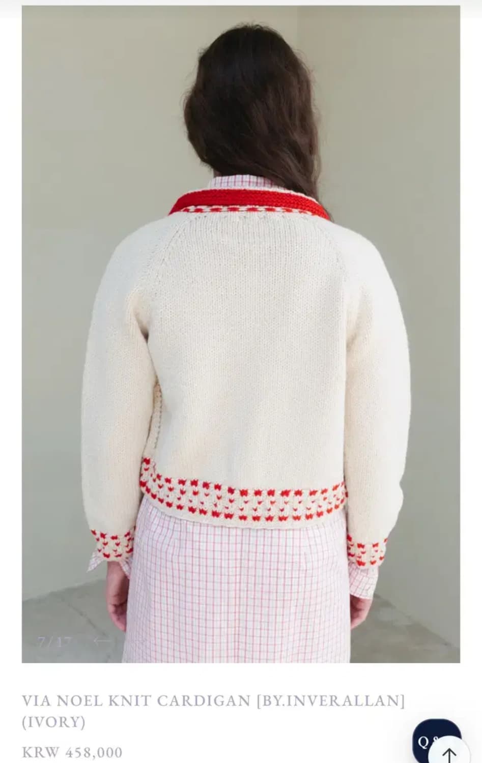 새상품 비아플레인 가디건 VIA NOEL KNIT CARDIGAN 상품이미지3