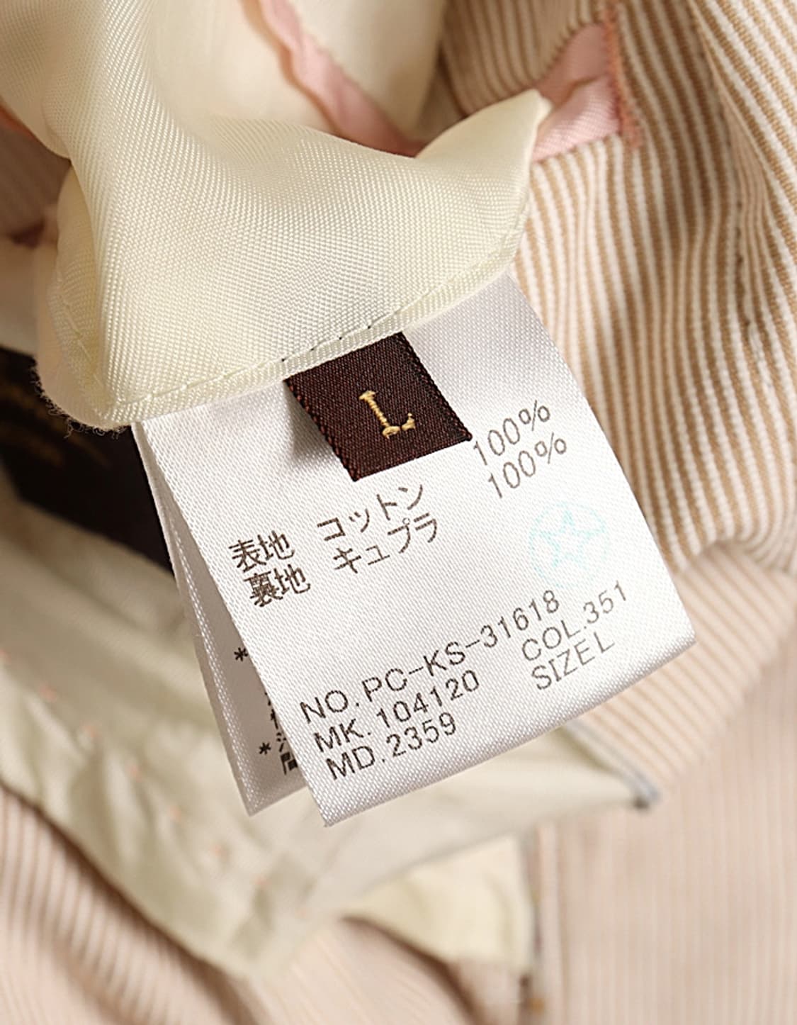 Paul Smith COLLECTION 2B Blazer 상품이미지10