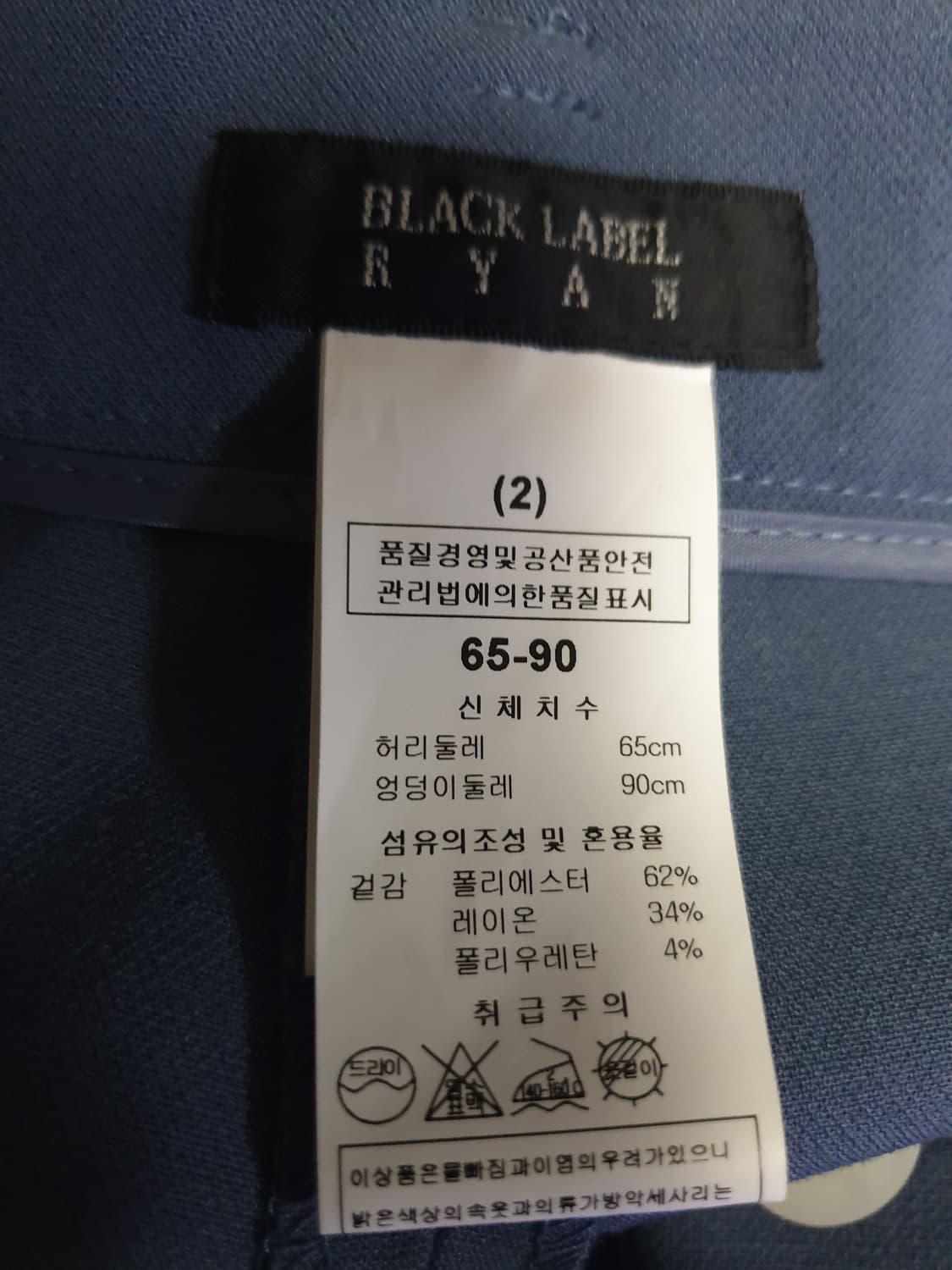 블랙라벨 리안 우먼스 미니멀 정장 셋업 파스텔블루 (S) 상품이미지7