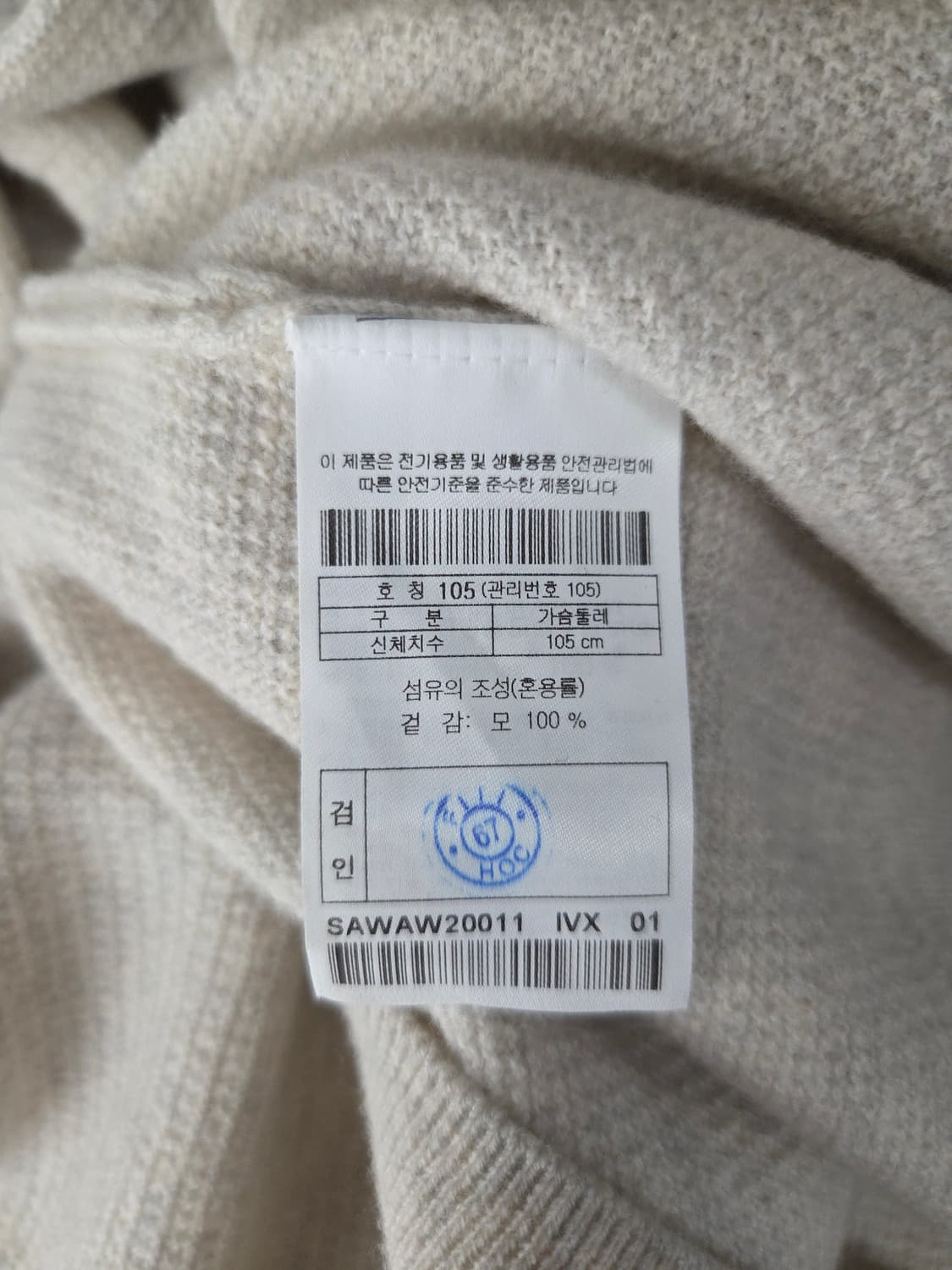 series; (시리즈) 어반 제너레이션 100% 울 라운드 니트 상품이미지8