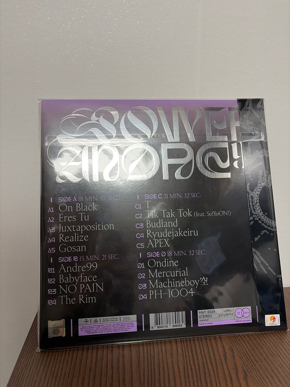 실리카겔 lp 새상품팝니다 상품이미지2