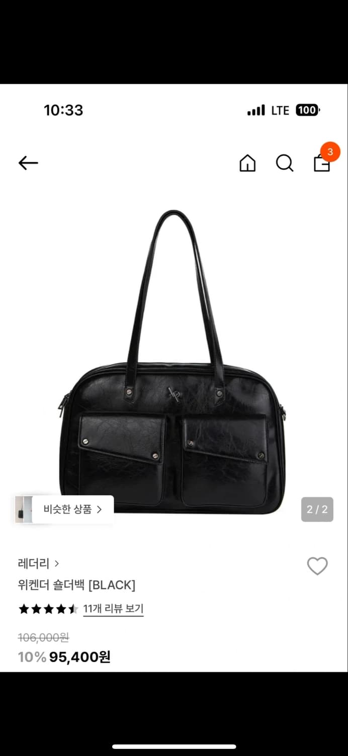 레더리 투 포켓 숄더백 상품이미지1