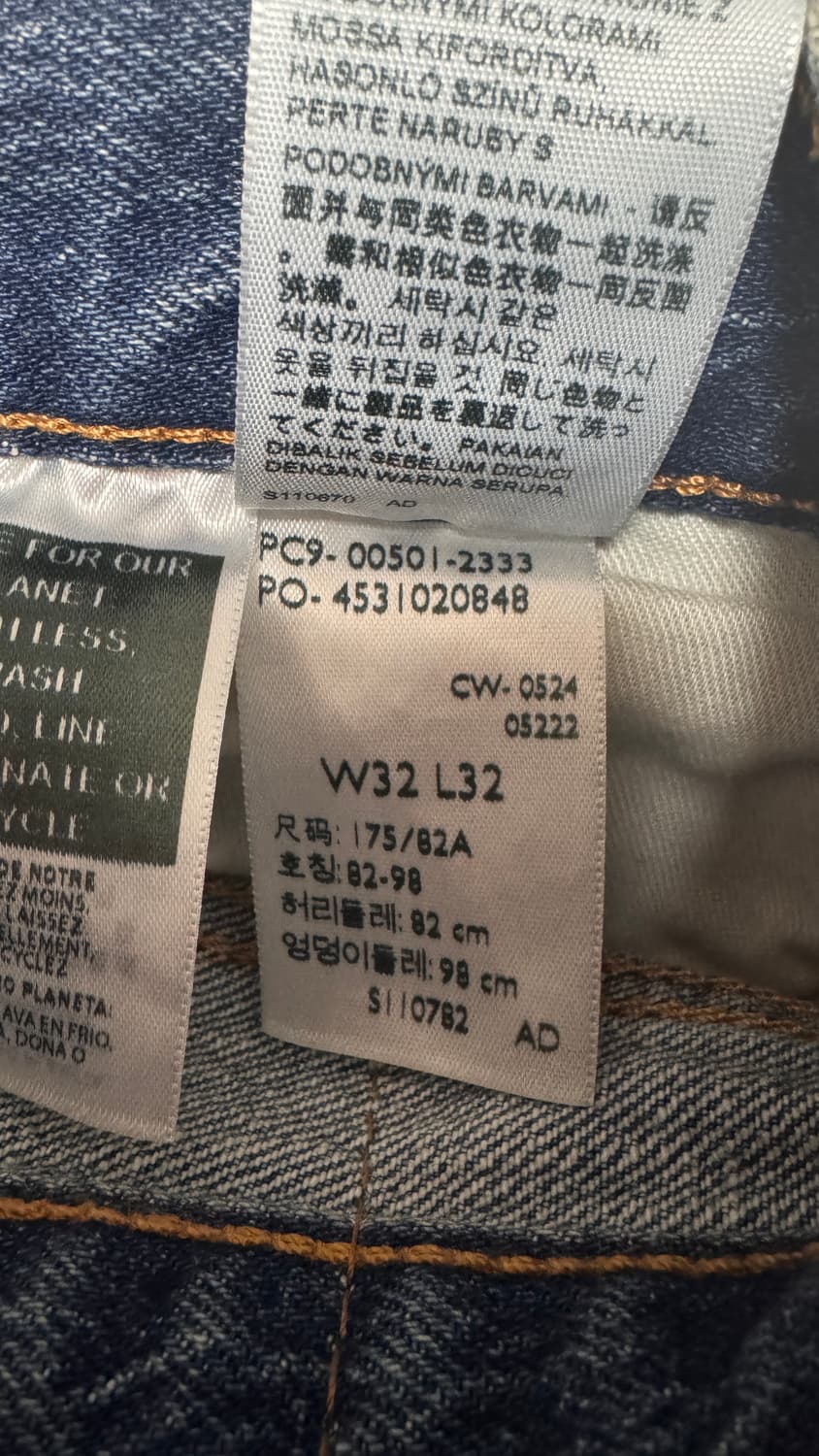 리바이스 현행 501 32x32 상품이미지4