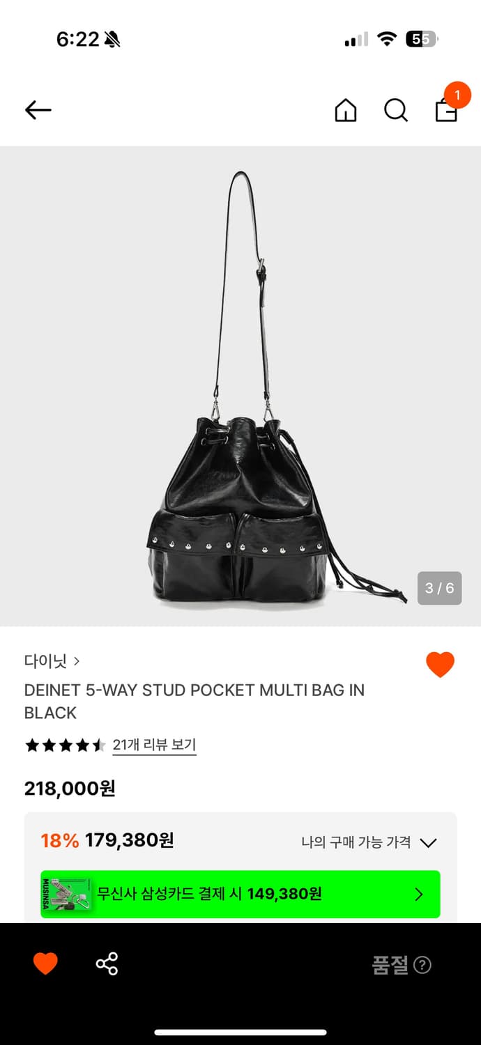 다이닛 5-WAY 스터드 포켓 멀티백 블랙 상품이미지3