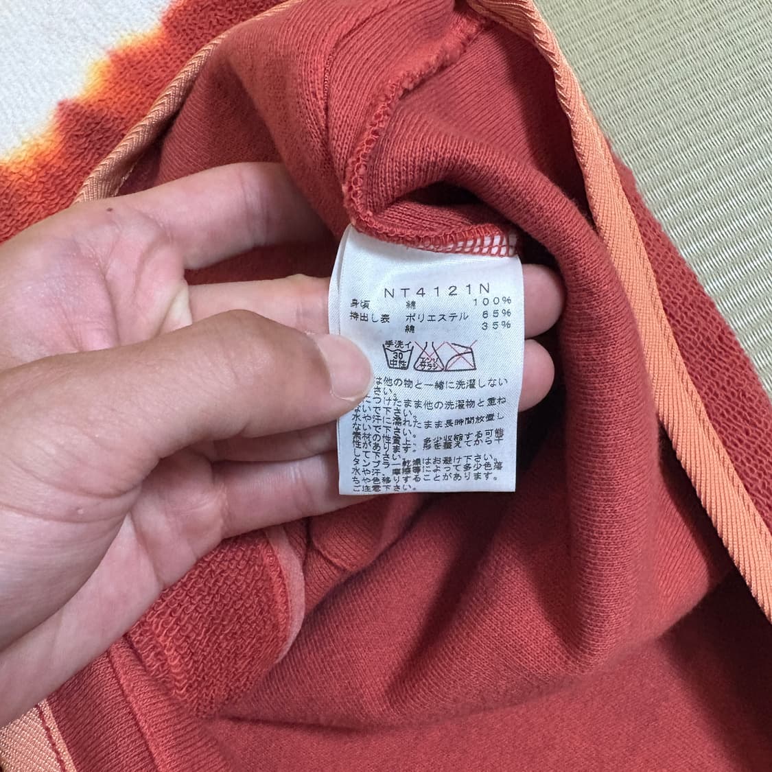 노스페이스 퍼플라벨 테리 집업 베스트 상품이미지8