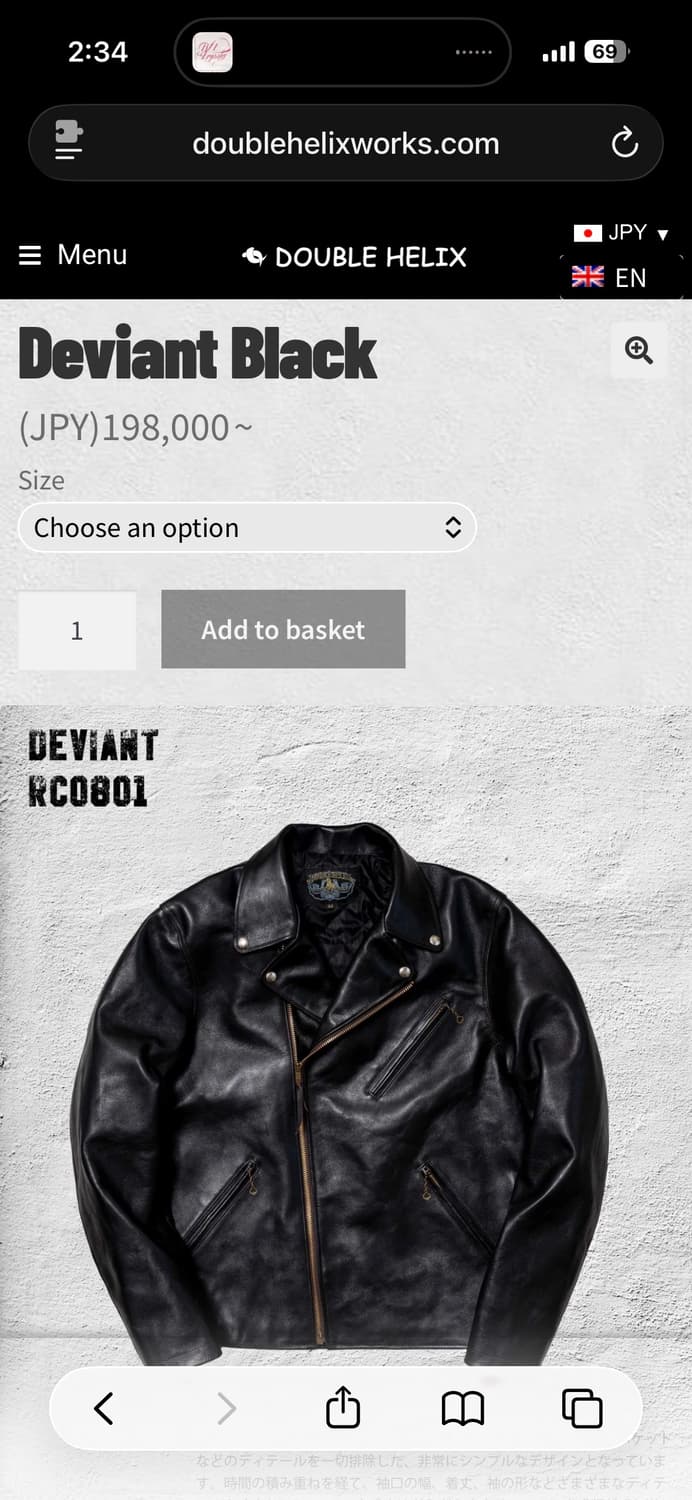 더블헬릭스 double helix deviant 44size 팝니다. 상품이미지5