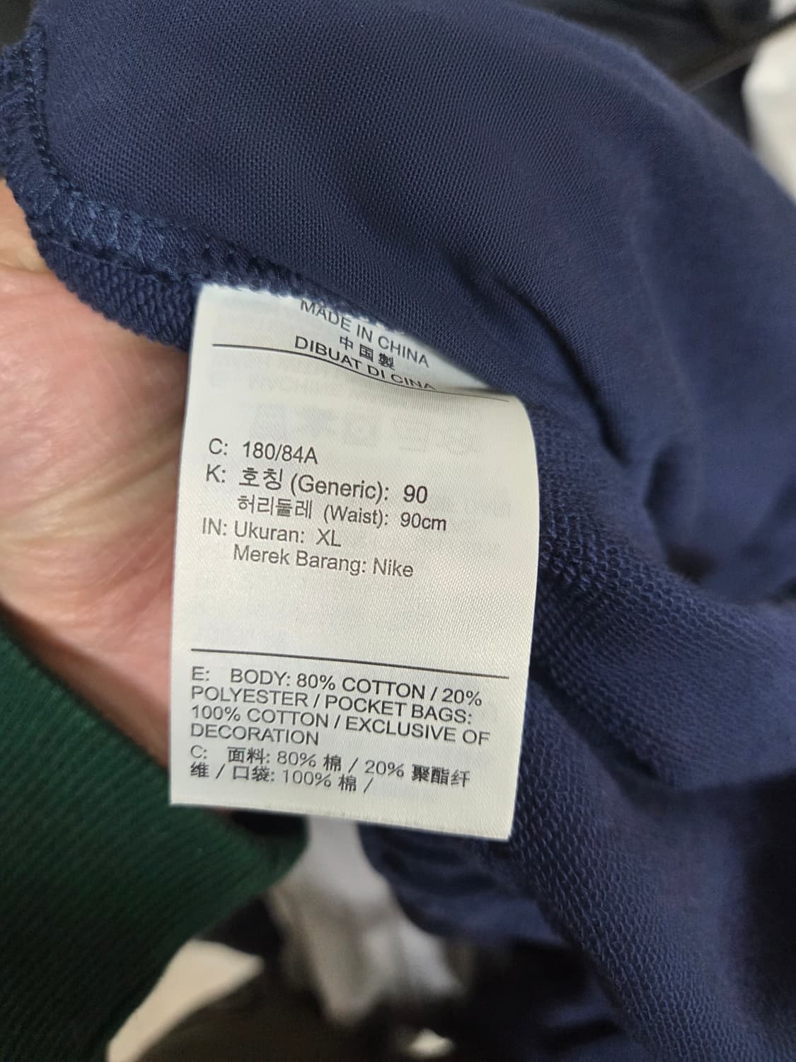 나이키 클럽 치노 카고팬츠 xl 상품이미지4