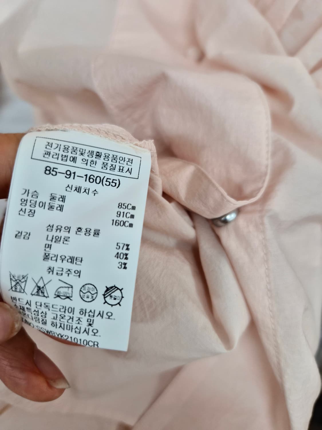 쉬즈미스 셔츠 바스락 바람막이 점퍼 상품이미지5