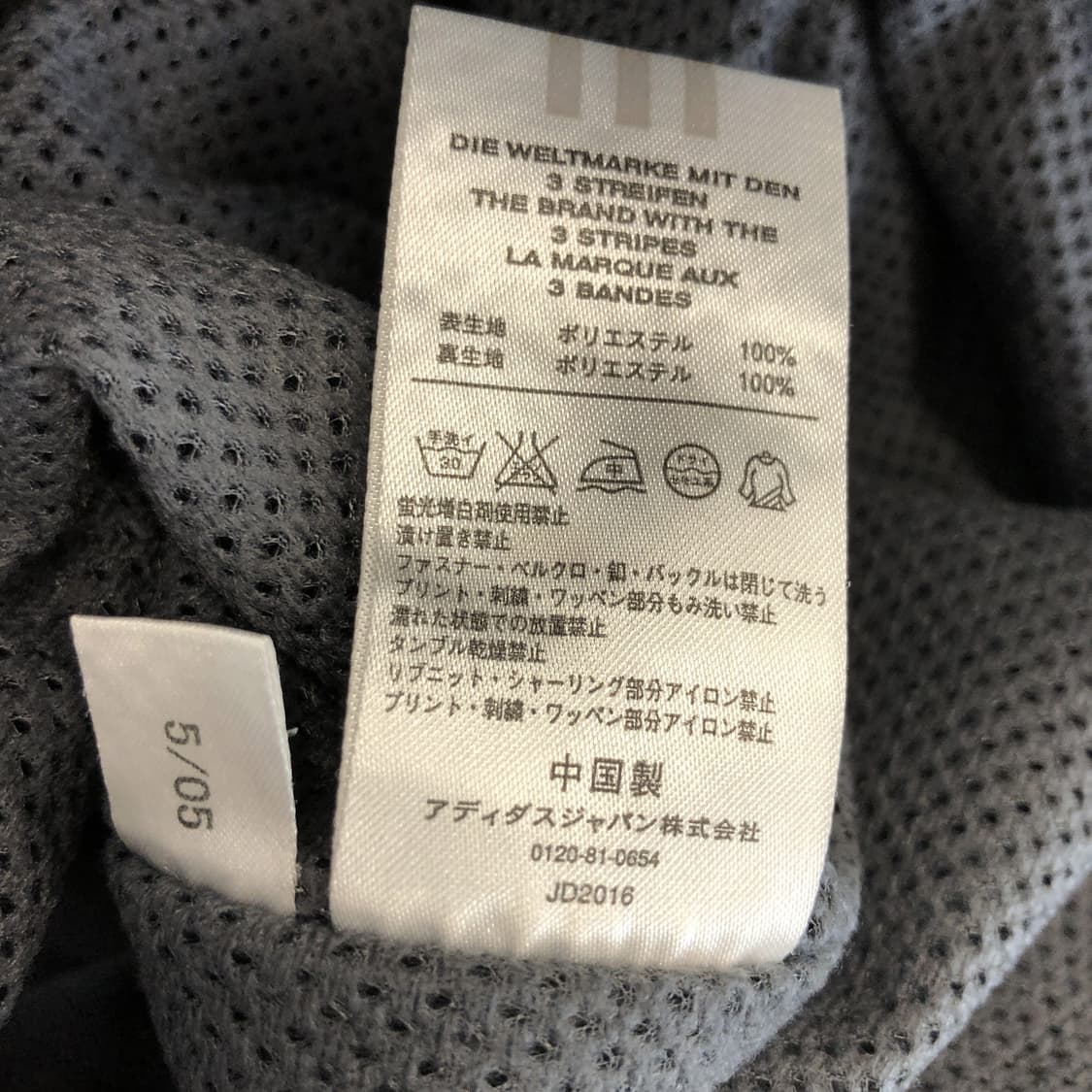 아디다스 JPN 올드스쿨 우븐자켓 110 네온사이드 상품이미지6