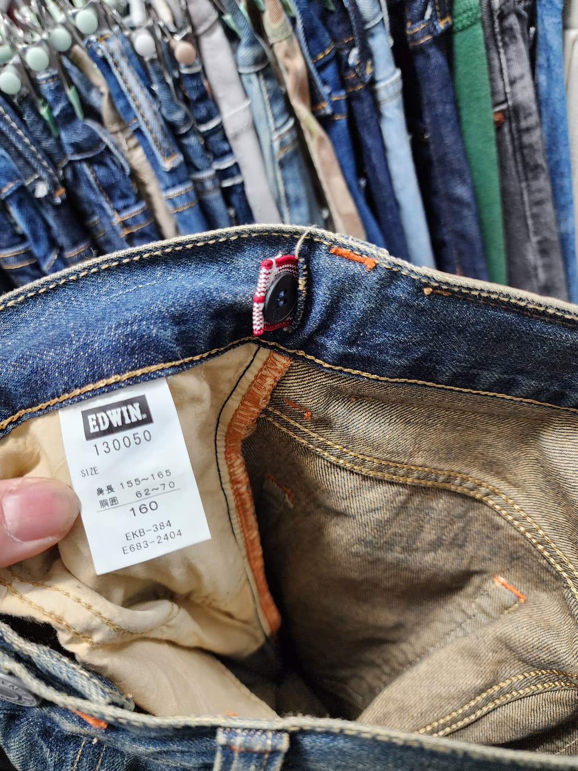 (새상품) 에드윈 JPN 워싱 데님 청바지  상품이미지4