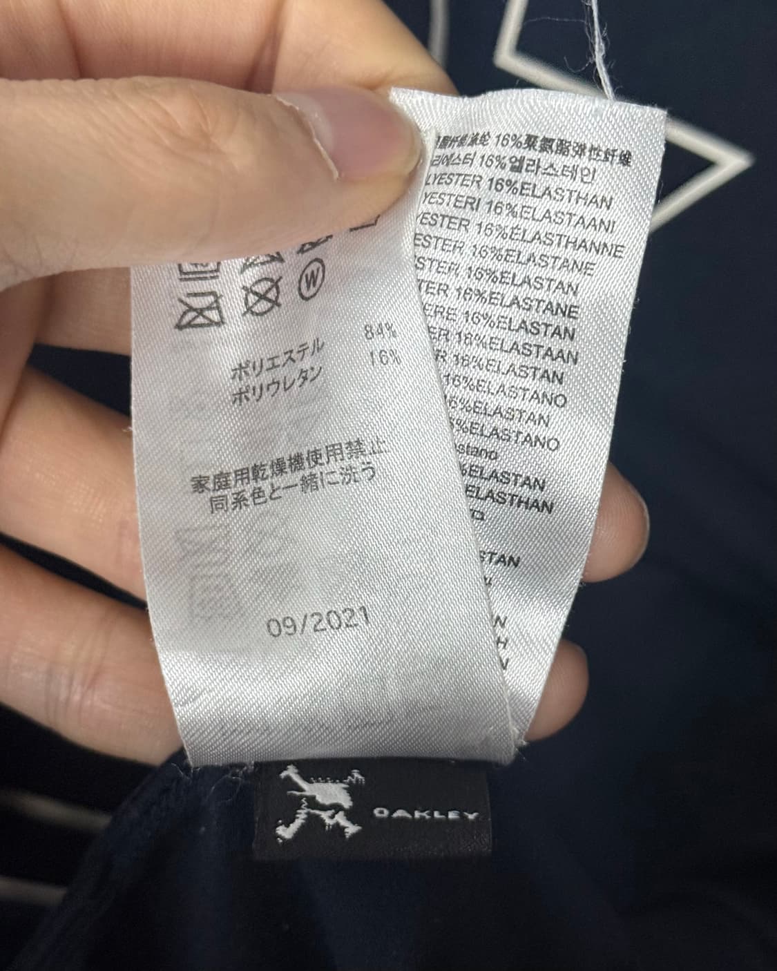 오클리 반팔 티셔츠 빅로고 기능성 런닝 헬스 고프코어 L 100 네이비 상품이미지8