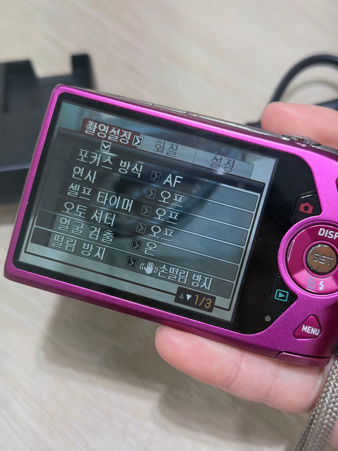 카시오 엑슬림 EX-Z2000 한글판 빈티지 디카 조이디카 상품이미지5