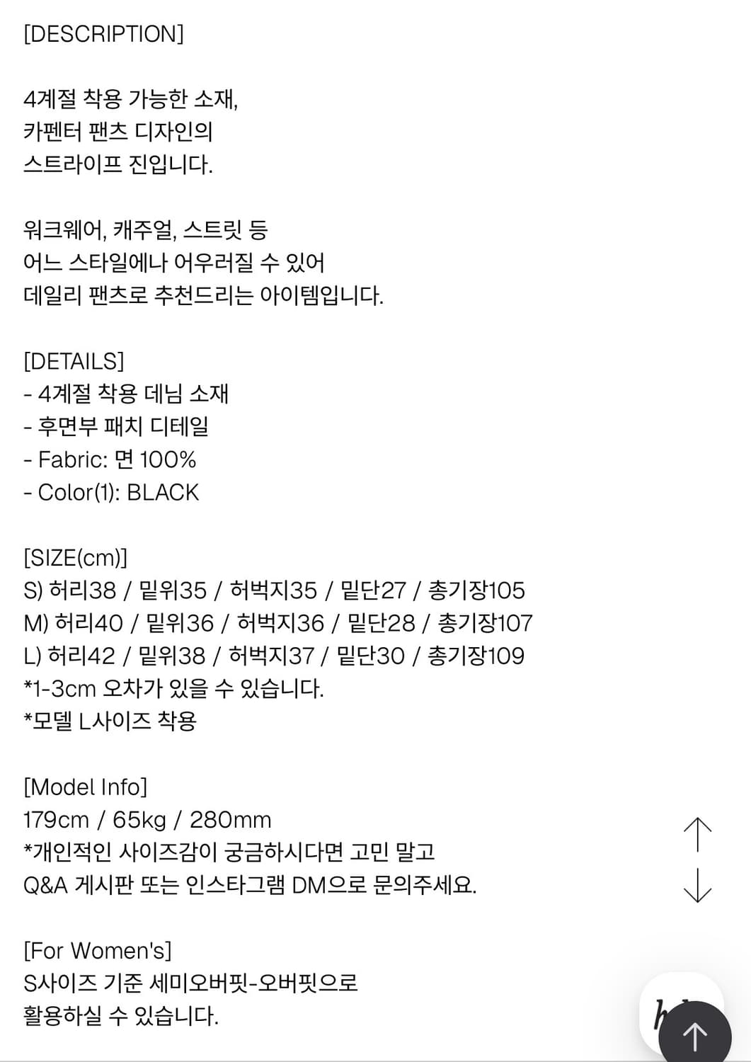 헬름 helm 스트라이프 카펜터 팬츠 S 상품이미지6