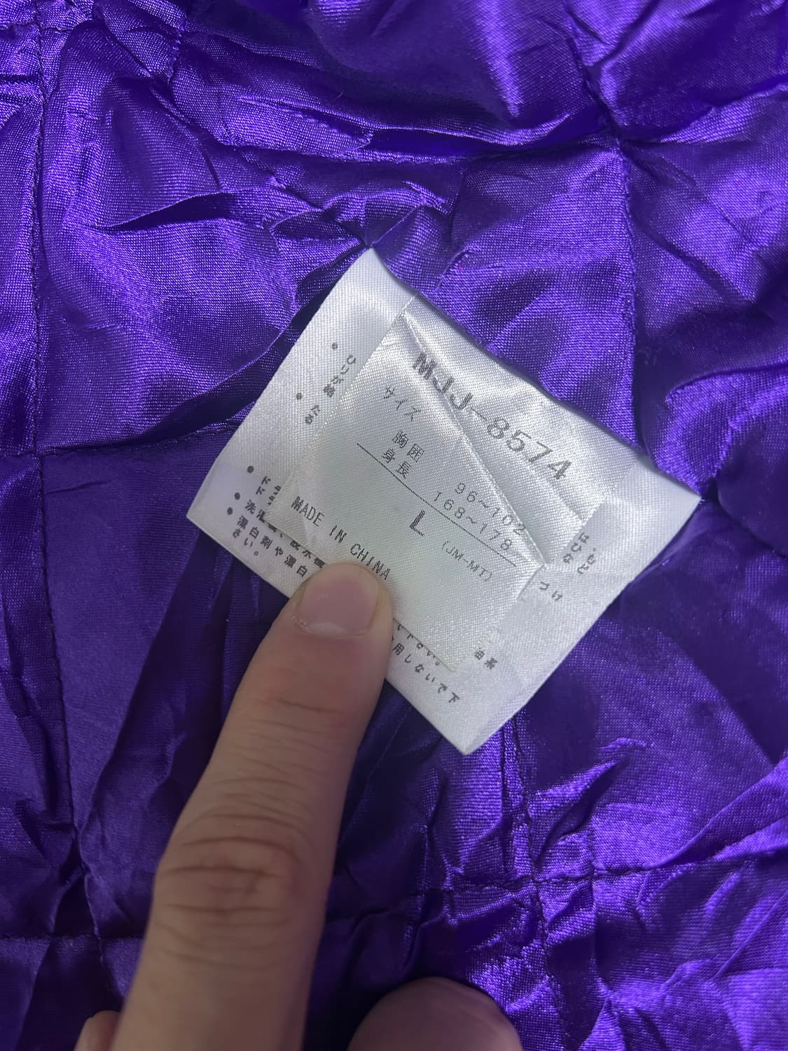 일본판 마무트 카키야상자켓 사이즈 105~110 상품이미지5