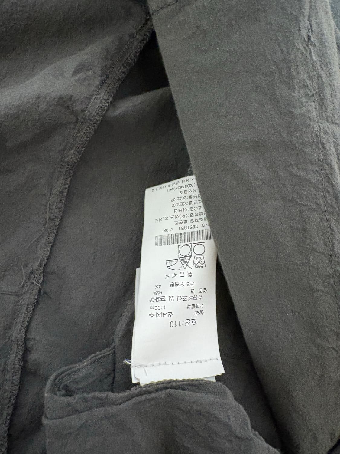 트랜짓 셔츠 상품이미지4