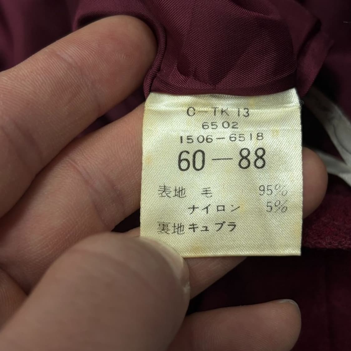 웅가로 울블렌드 스커트 v2571 상품이미지7