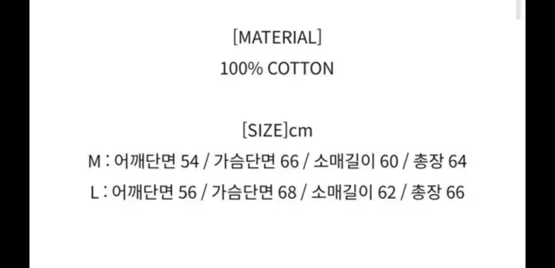 레미릴리프 드리즐러자켓 M 상품이미지2