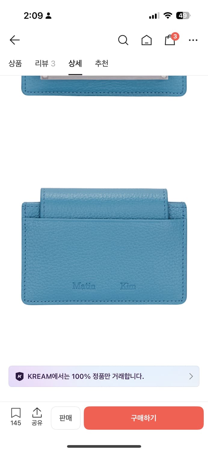 마땡킴 아코디언 지갑 블루  상품이미지2