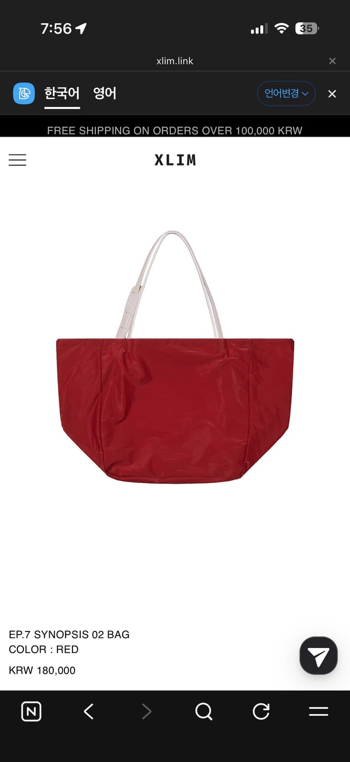 EP.7 SYNOPSIS 02 BAG 상품이미지5