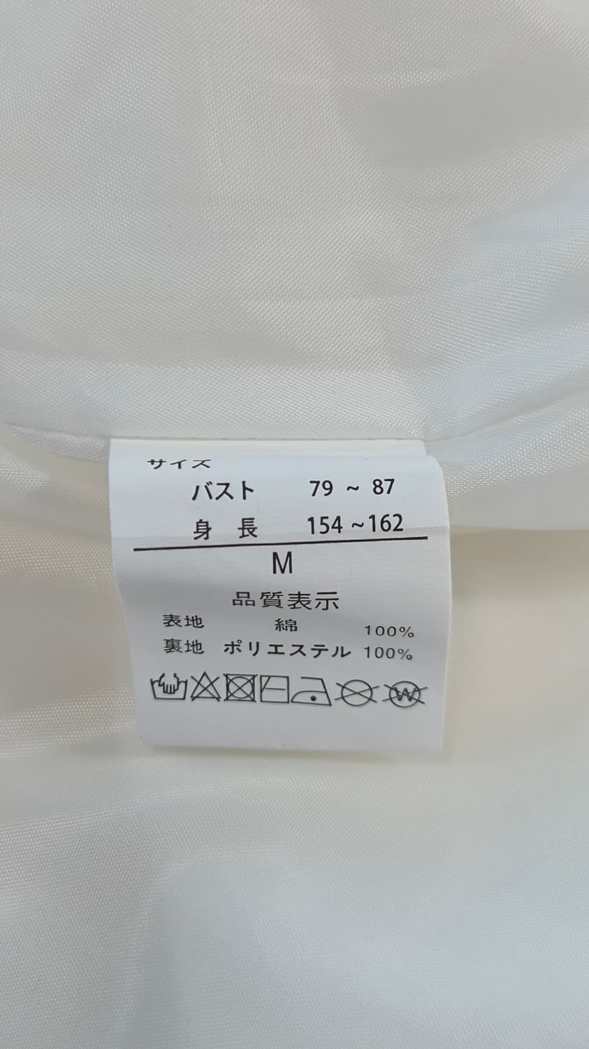 스모크넥 캉캉 롱 원피스 화이트 면 반팔 M wcloset 상품이미지5