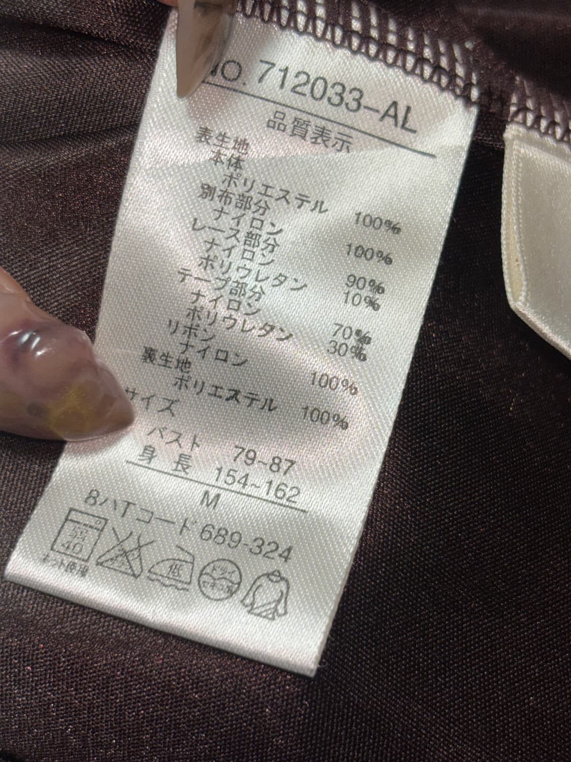 일본 빈티지 나시 원피스 상품이미지2