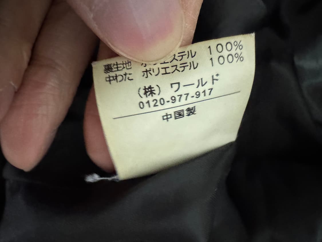 희귀!! 타케오키쿠치 일본 빈티지 브라운 점퍼 L 상품이미지6