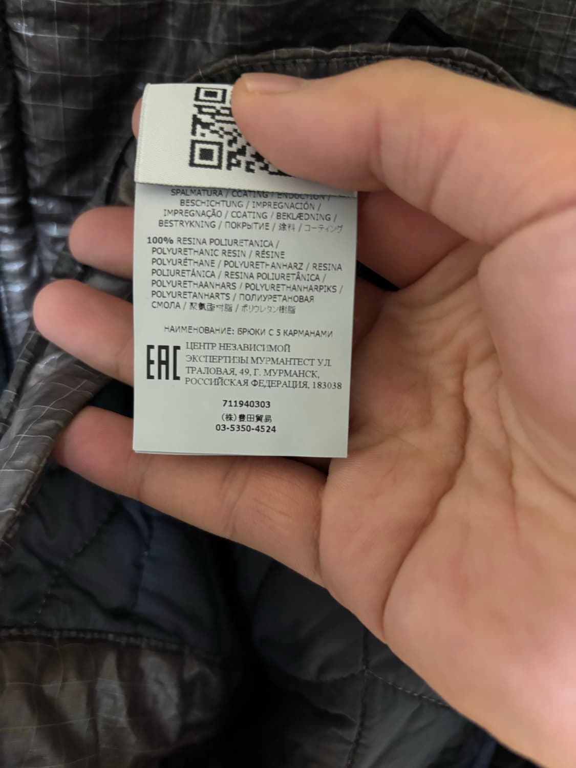 스톤아일랜드 쉐도우 프로젝트 하프 패딩 상품이미지6