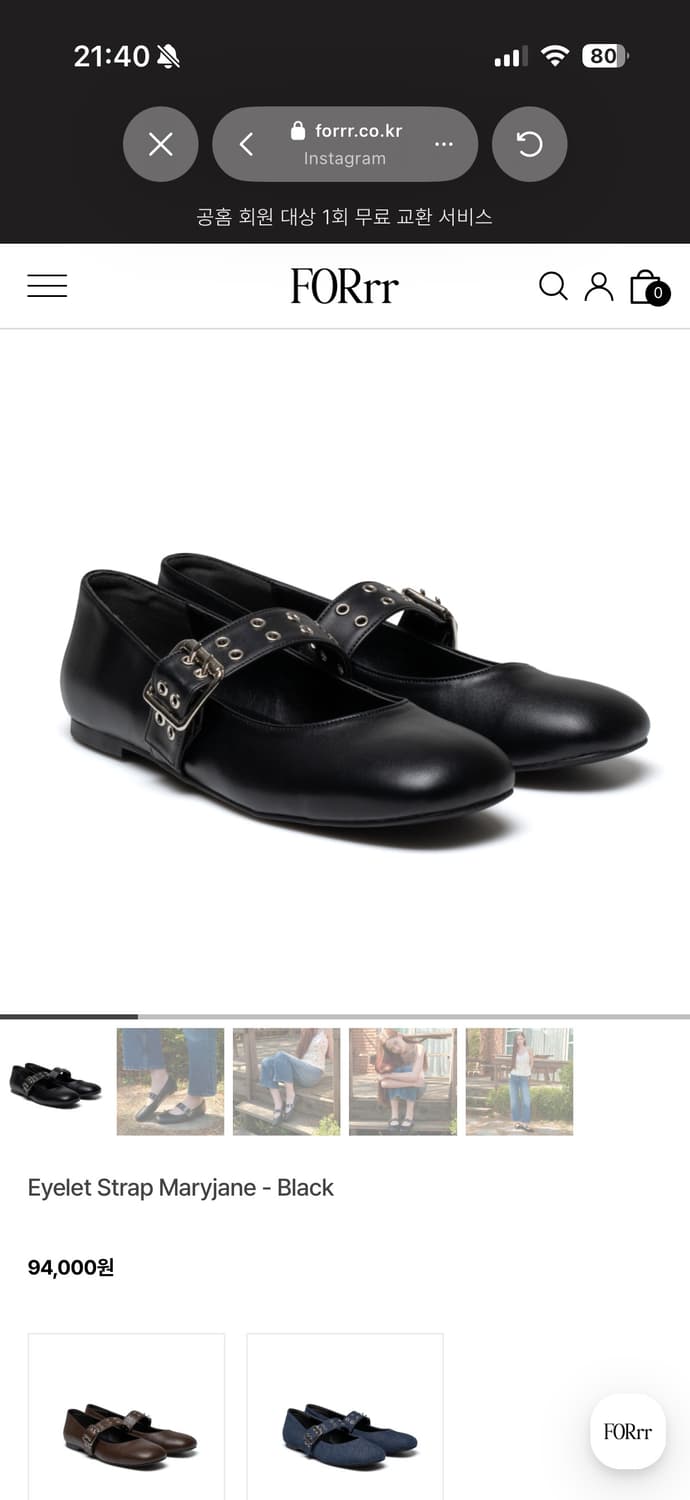 포른른 Eyelet Strap Maryjane  슈즈 240 상품이미지1