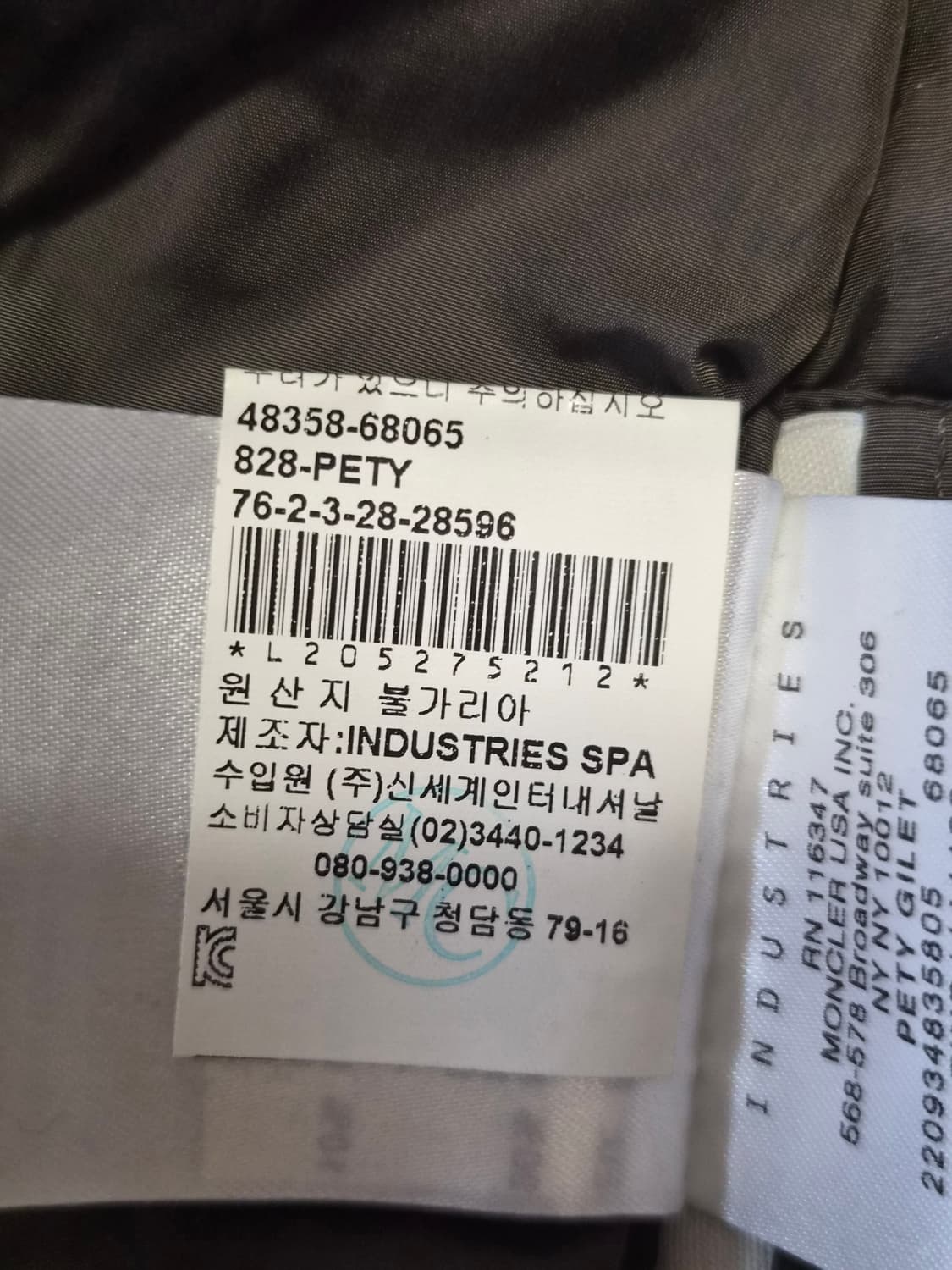 (정품) 몽클레어 여자 패딩조끼 0사이즈 (명품 여성 숏패딩 롱패딩 자켓 상품이미지7