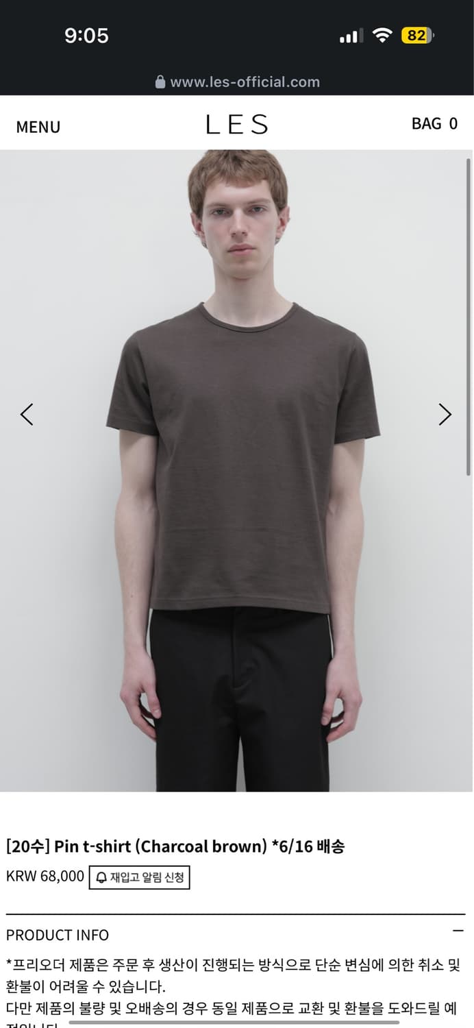 Les pin t-shirt 20수 (새상품) 사이즈:50 상품이미지1