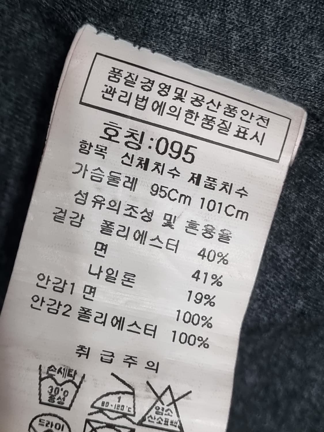 CP 컴퍼니 남성 자켓  상품이미지5