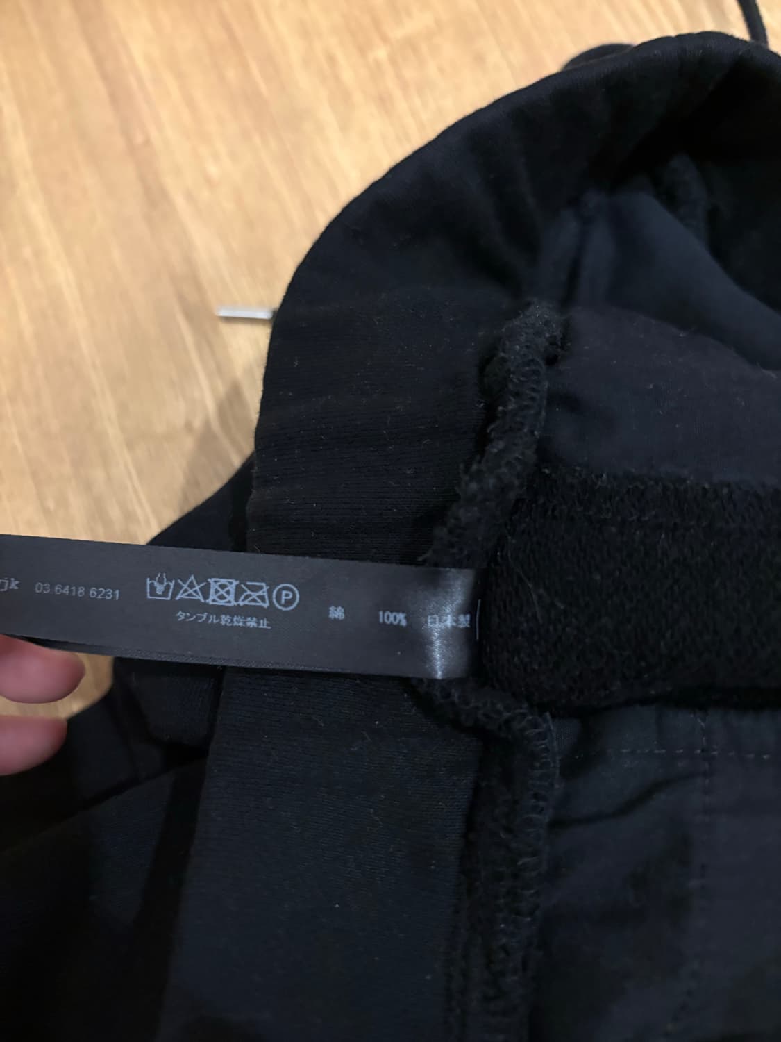 WJK 스웻팬츠 상품이미지5