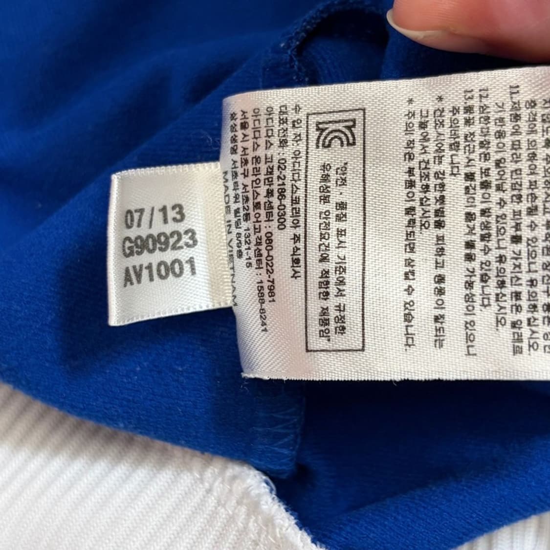 ADIDAS AFA 아르헨티나 트랙탑 져지 110 상품이미지6