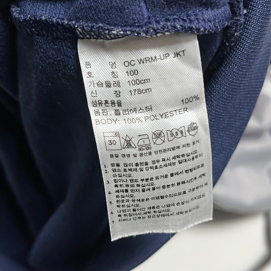 100 아디다스 애틀렌타 호크스 트랙탑  상품이미지5