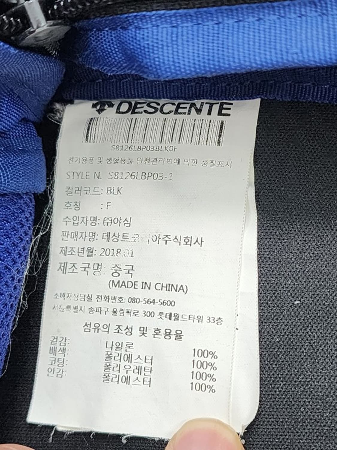 DESCENTE 백팩 상품이미지9
